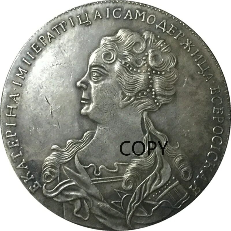 Императрица самодержица. Монетка екатерина императрица 1725. рубль 1725 екатерина императрица. монета 1725 екатерина императрица. монета рубль 1725.