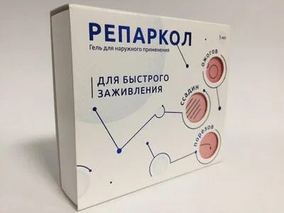 Репаркол