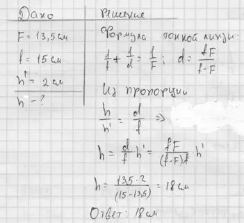 Расстояние между лампой и экраном 3.2