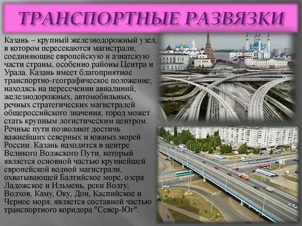 Сообщение транспортный узел