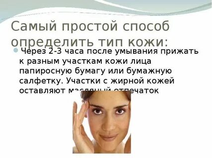 Кожа определение