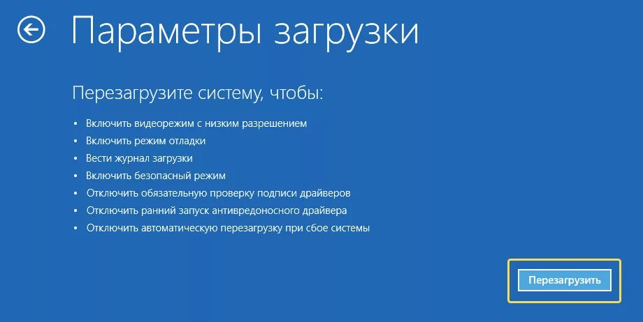 Запуск в режиме отладки