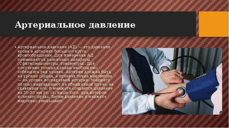Получения точных и необходимых