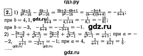 Самостоятельная работа вариант 2