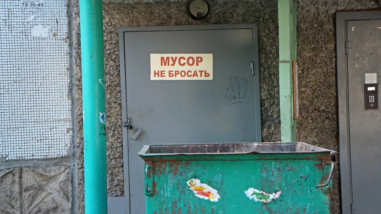 Расстояние от мусорки. Мусорный бак у подъезда. Мусорные баки около подъезда. Контейнеры для мусорокамер.