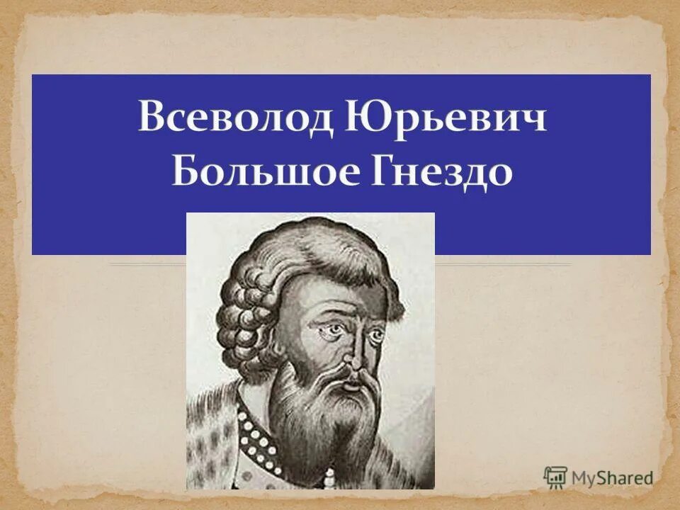 Большое гнездо что это. Большое гнездо что это. Большое гнездо что это. Большое гнездо что это. Большое гнездо что это.