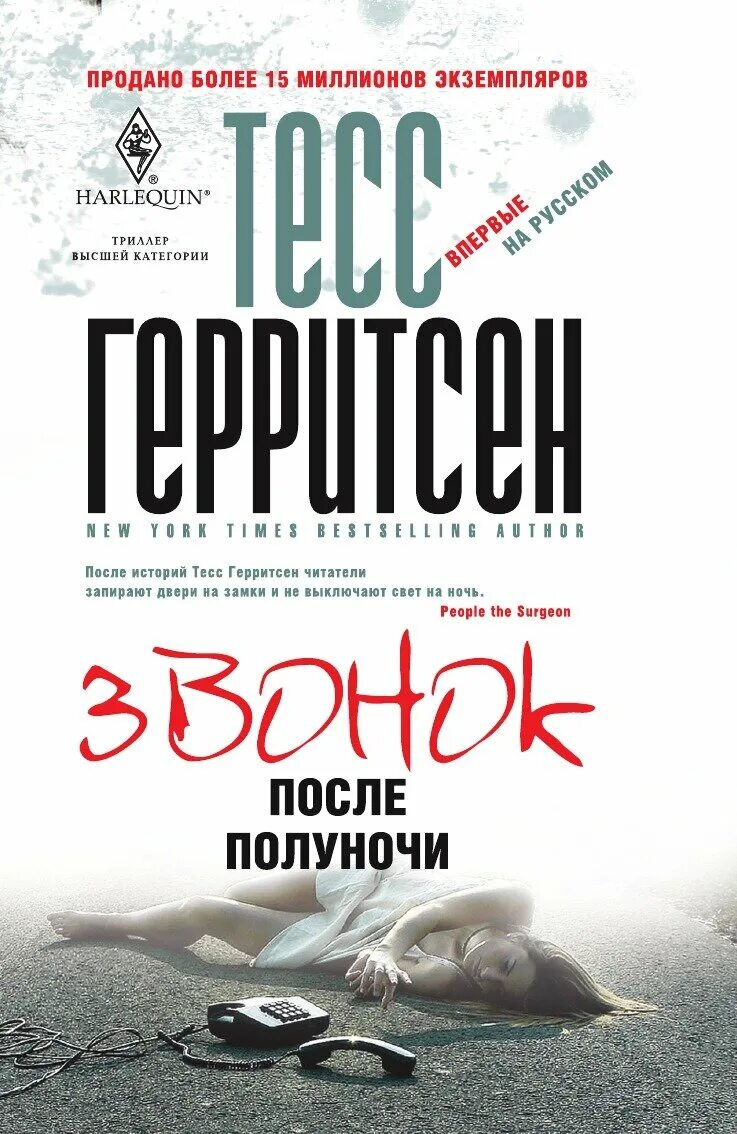 История после звонка. Звонкий после пяти клип. История после звонка. История после звонка. История после звонка.