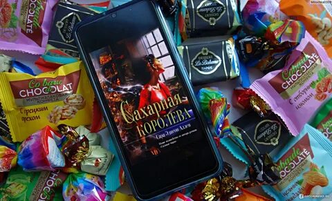 Книга сахарная