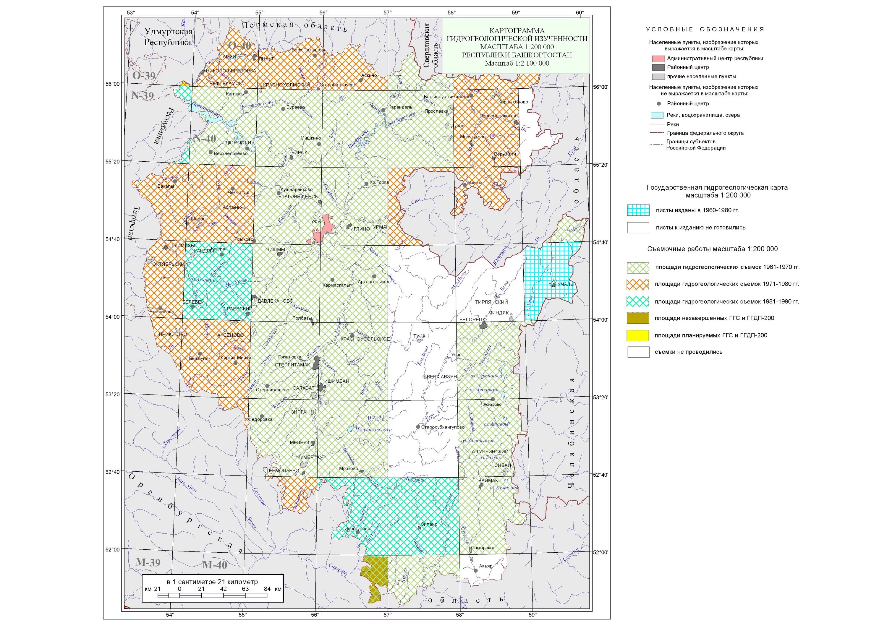 Карта осадков верхнеяркеево. Верхнеяркеево башкортостан на карте. Карта кушнаренковского района с деревнями. Погода в старобалтачево на 30 дней. Ахлыстино кушнаренковский район на карте.