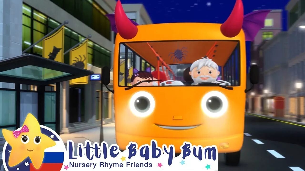 Колеса у автобуса крутятся. Учимся считать автобус песенка мультик. Литл бэйби бам автобусы. Little baby bum колеса у автобуса. Автобус песенка для детей.