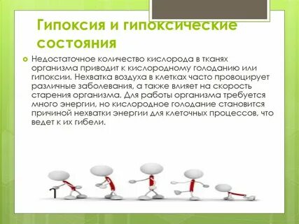 Недостаточное количество