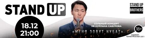 Концерт сабурова гомель