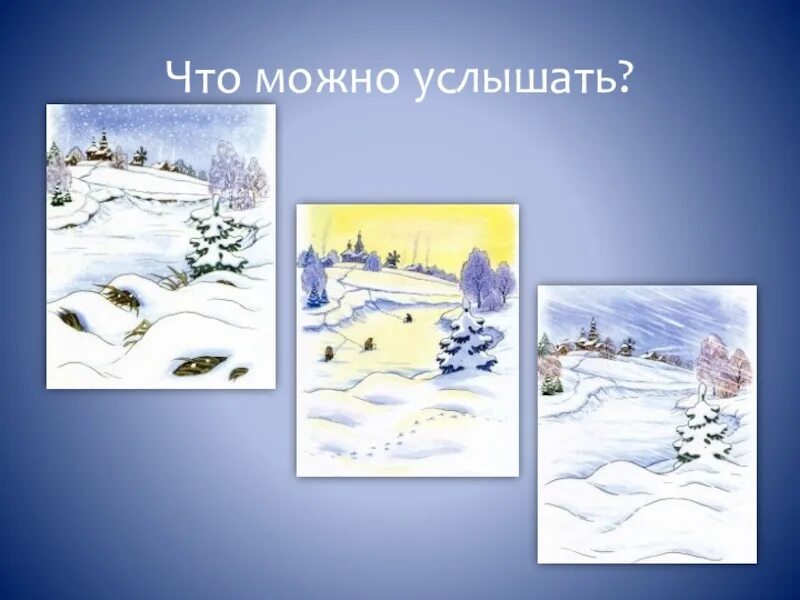 Четыре желания класс. Ушинский четыре желания в подготовительной группе. Пересказ рассказа к. д. Ушинского «четыре желания». Пересказ рассказа четыре желания в подготовительной группе. Пересказ Ушинского четыре желания подготовительная группа.