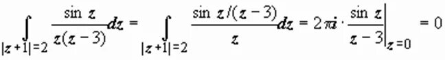 Интеграл z 1 z 2. Интеграл (z-1)^2*sin/(1-z). Интеграл z*sin(1/z^2). Sin z формула. Интегральная формула Коши.