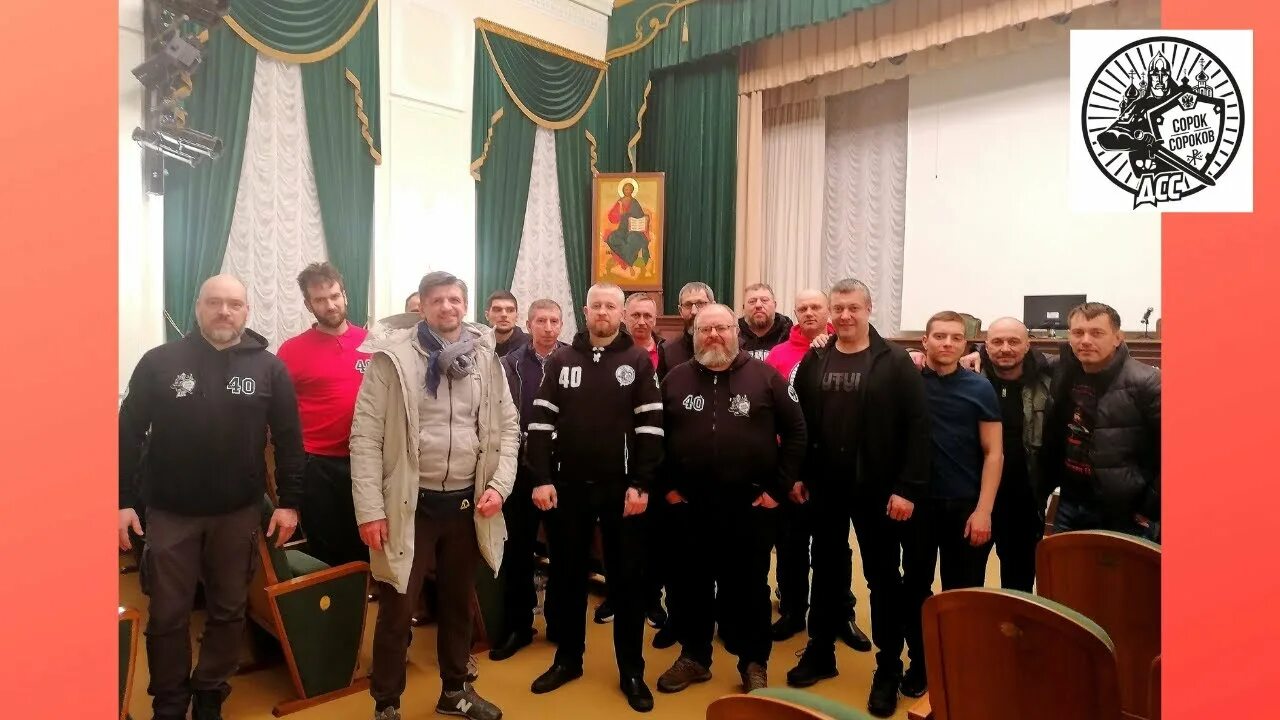 Сорок сороков кормухина. Сорок сороков движение кормухин. сорок сороков рязань. 40 сороков движение.