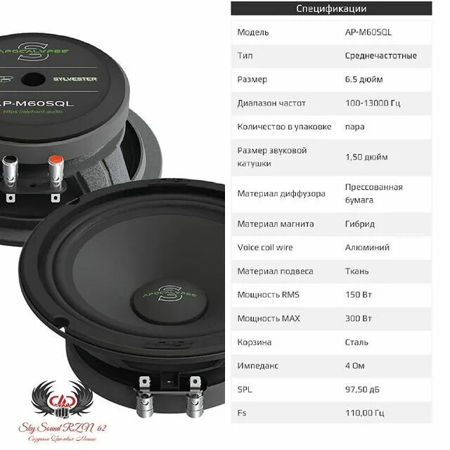 Apocalypse ap m60sql. Pride quattro xl 1200 w apocalypse ap-m60sql x2. Apocalypse ap m60sql. Apocalypse ap m60sql. Apocalypse ap m60sql.
