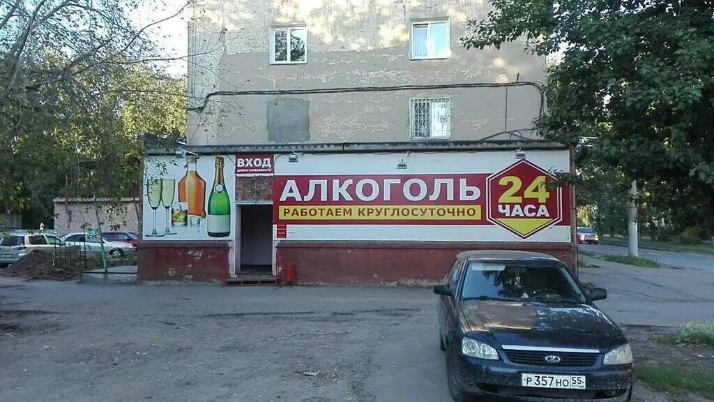 Наливайки в жилых домах. Наливайки в многоквартирном доме. Алкоголь в жилых домах. Круглосуточный фаст