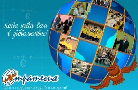 Сайт центра стратегии