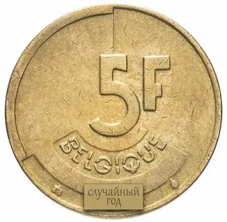 Валюта бельгии 5