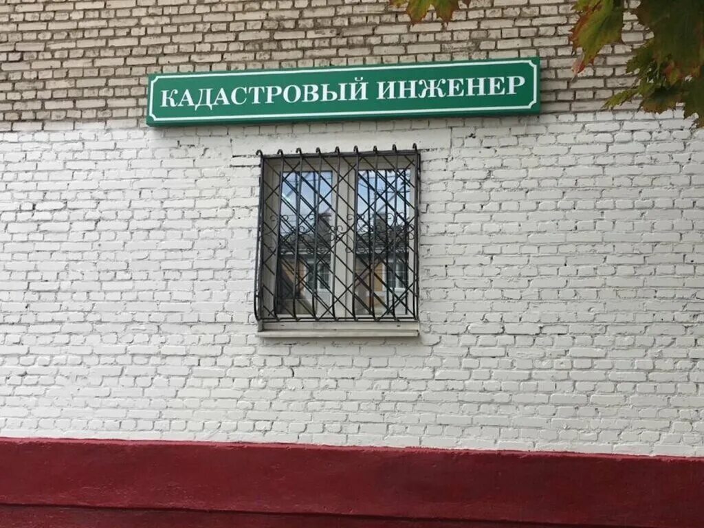 росреестр по тульской области руководитель. роскадастр официальный сайт. калмыкова светлана росреестр тула. кадастровая палата тула. тула красноармейский пр 27.