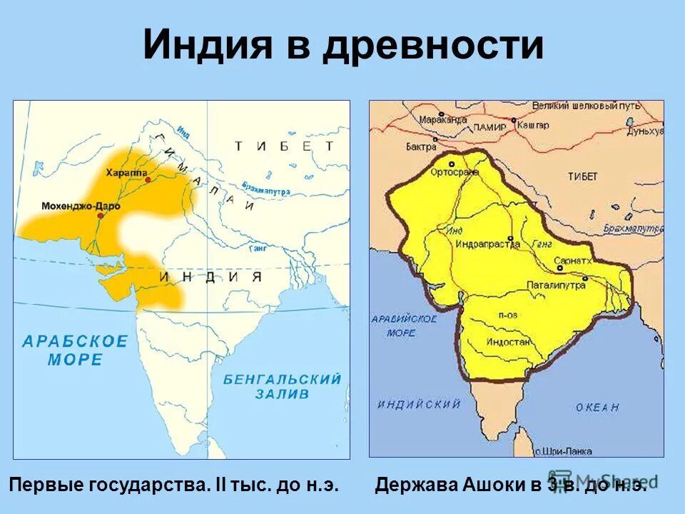 Указать на карте древнюю индию. Древняя Индия на карте. Индостан в древности. Индия в древности карта. Расположение древней Индии.