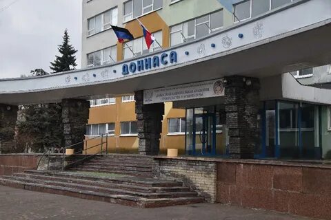 Доннаса