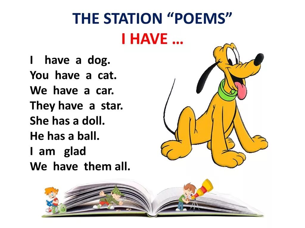 Стихи на английском языке для детей.