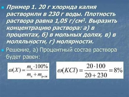 Молярная масса бромида натрия