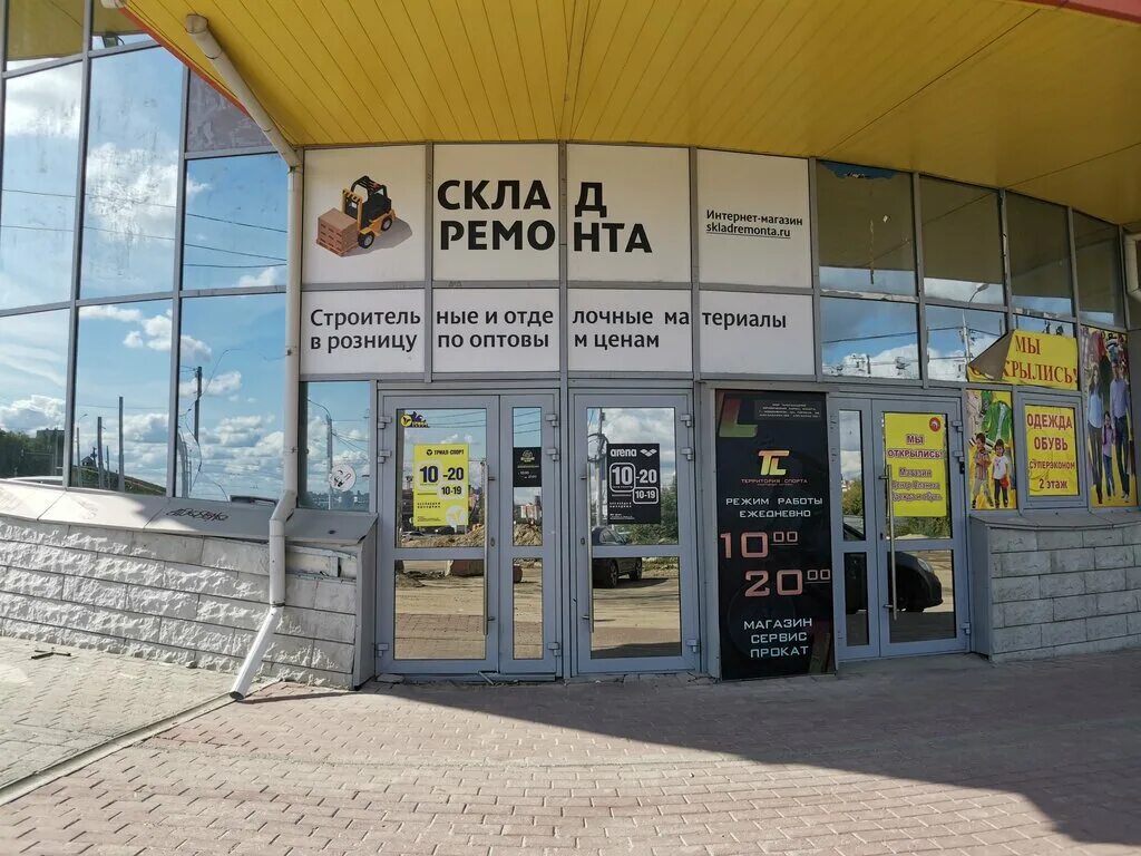 Горская 58 новосибирск фото. Триал-спорт новосибирск. Горская 58 новосибирск. Склад ремонта в новосибирске. Г.