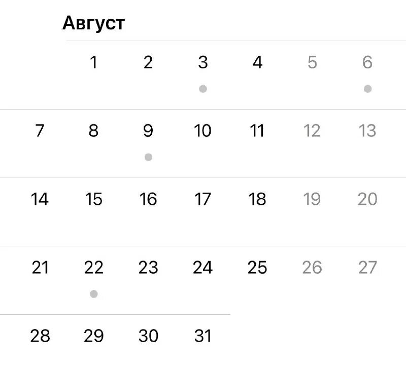 Успенский пост в 2021. Успенский пост 2021 календарь питания. Пост 2022 календарь. Успенский пост в 2020. Успенский пост питание.