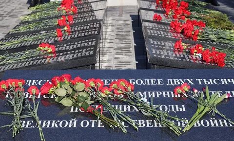 Память жертв геноцида белорусского народа