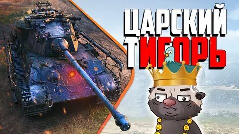 Бомбилка танки