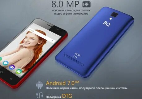 Bq lte
