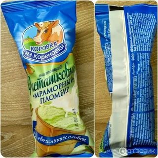 Мороженое коровка сколько грамм в стаканчике