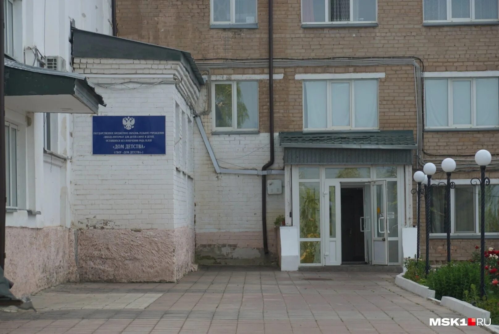 шатунов детский дом где. шатунов ласковый май. шатунов детский дом где. ласковый май 1986. дом шатунова.