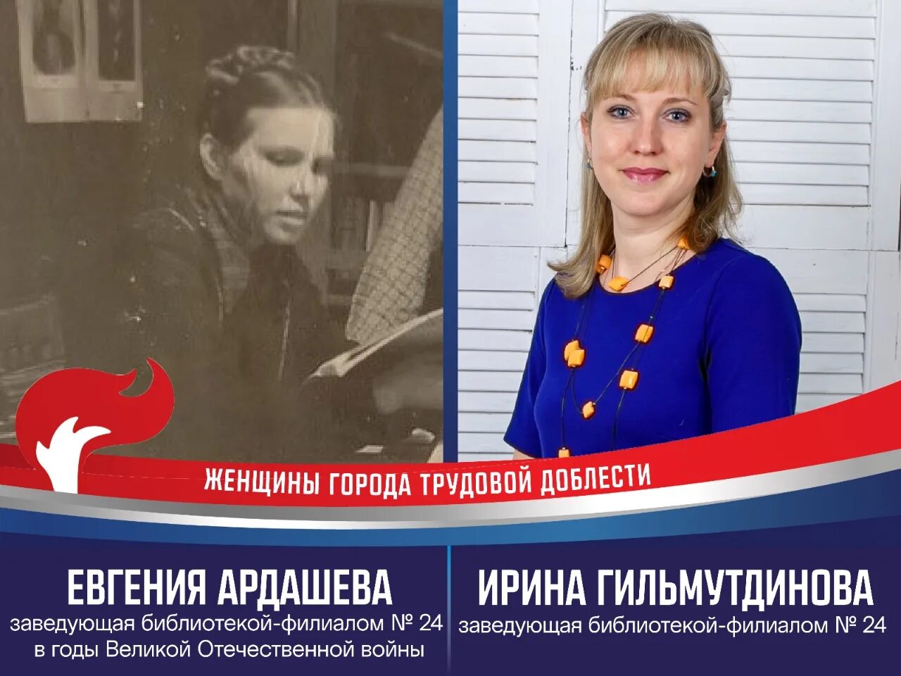 инджиева байрта михайловна. заведующая библиотеки филиала. заведующей библиотекой. библиотека филиал 2 стаханова. заведующая библиотеки филиала.
