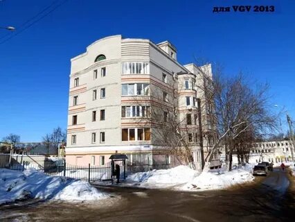 Большие 13