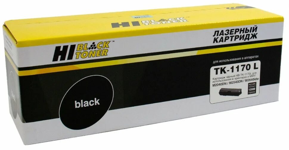 Картридж hi-black hb-ce505x. Картридж hi-black tk-1160. Hi black отзыв. Sg-270q black. Картридж hi-black (hb-cf259x/057h).