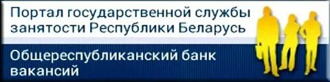 Гсз минск вакансии
