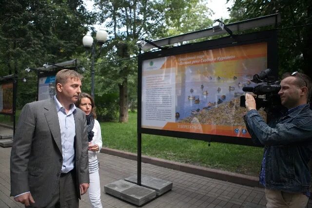 Департамент природопользования москвы. Департамент природопользования москвы