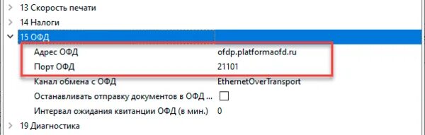 Приложение eot не найдено