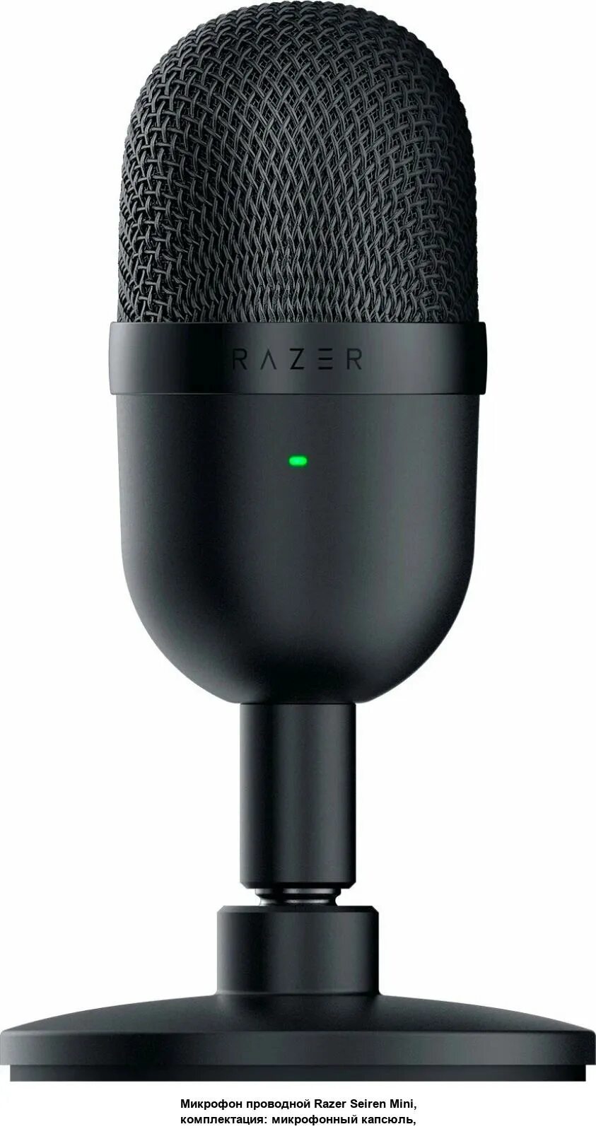 Купить микрофон razer. Микрофон Razer Seiren Mini. Микрофон Razer Seiren rz05-0127. Razer Mini микрофон. Микрофон Razer Seiren Mini Black (rz19-03450100-r3m1).