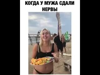Ханку жрать