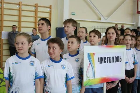 Лидер чистополь