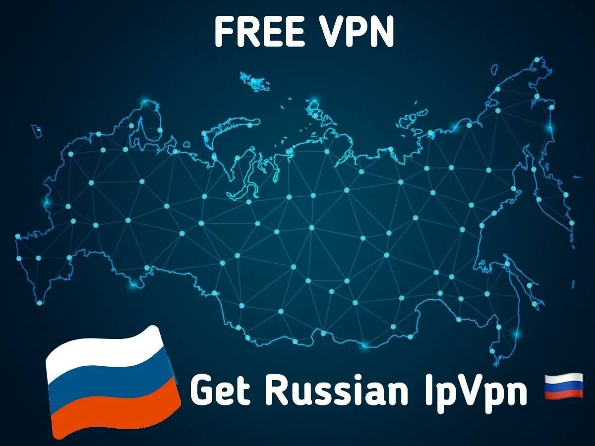 Впн Россия. VPN. VPN топ 10. Впн в россии запретили или нет