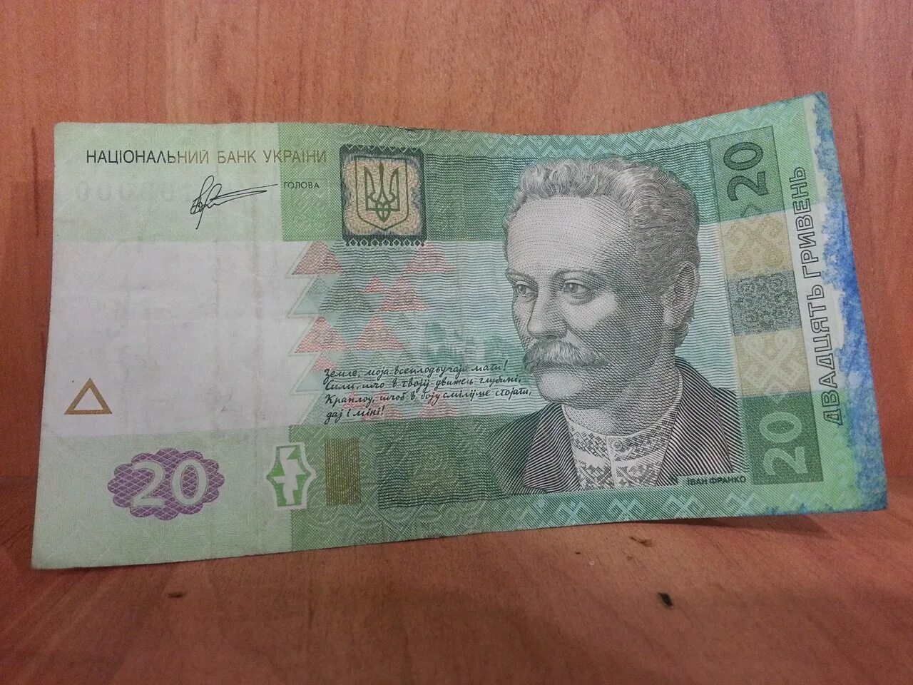 Деньги лнр. Украинские деньги. Купюра новороссии. Деньги донецк. Поддельная 1000 рублей.