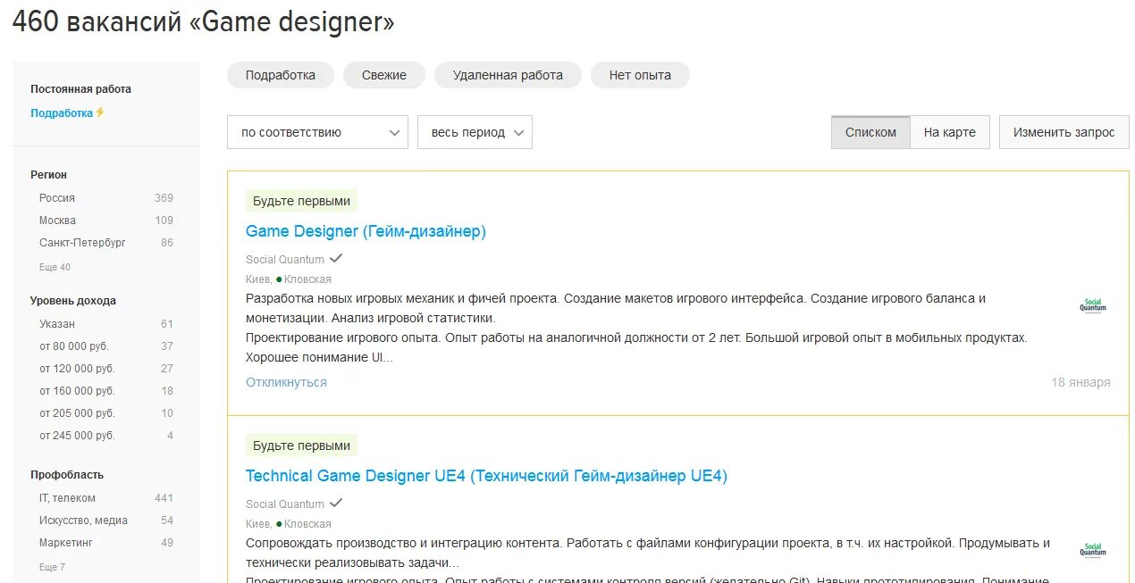 Инженер программист. Игры ищу работу. Программирование в компьютерных системах. Тестирование игр за деньги. It специалист.