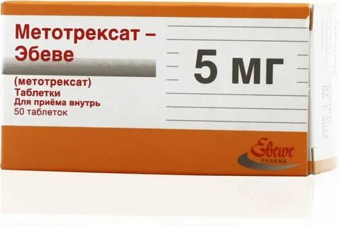 Метотрексат эбеве таблетки