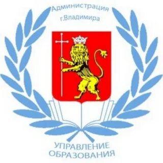 Сайт отдела образования лев
