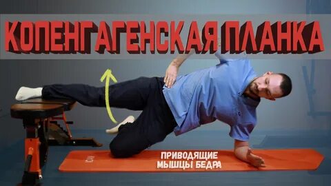 Доктор демченко упражнения